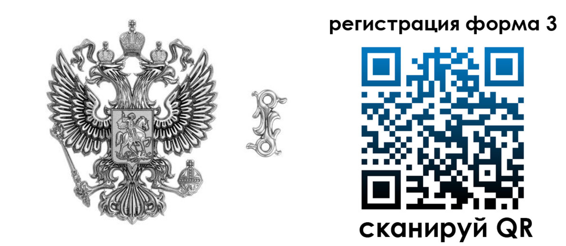 временная регистрация для школы в Белгороде
