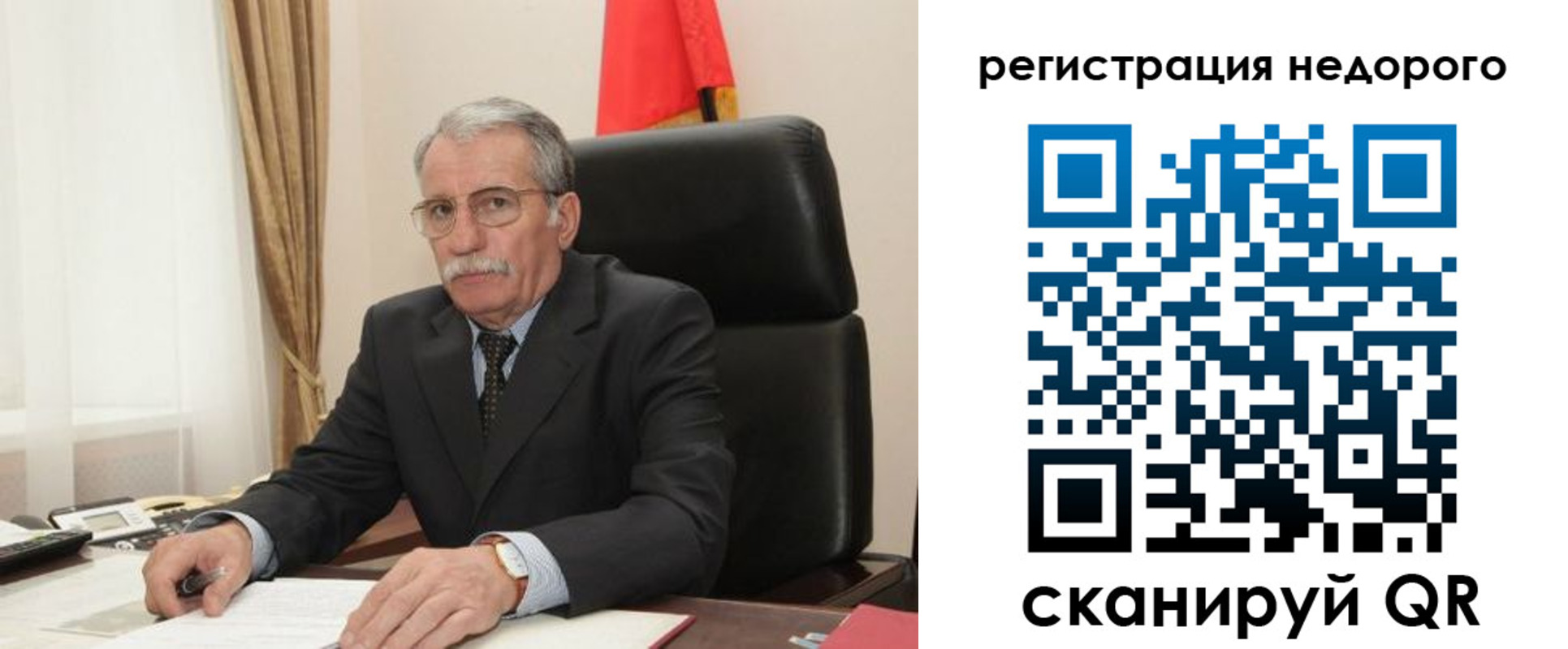 прописка законно в Белгороде